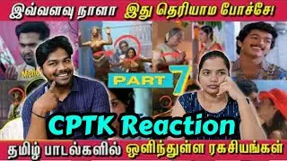 Hidden details in Tamil songs Part-7 | CPTK Reaction | @Cinema Ticket Fully suprised🤗