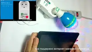 Интеллектуальная gsm розетка Сокол GS2