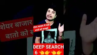 #suzlonenergy #youtubeshorts #sarthakbazarse 🇮🇳👈🥺👉👈🇮🇳❤️🧁😱🥱🎂🎉