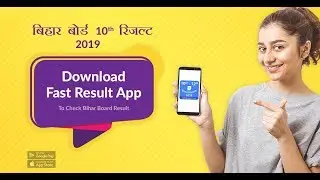 Bihar Matric Result 2019 - FastResult