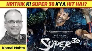 Judgemental hona galat hai... Sahi yeh hai ki Hrithik ki Super 30 hit hai! | Komal Nahta