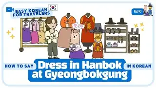 EP.16 Rent a Hanbok & Explore Gyeongbokgung 🪭🌸 | Easy Korean Speaking for Travelers 101(*sub)