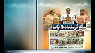 Clay Ganesh is Very Good | Awareness Events Going On | Across State
