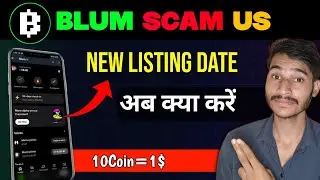 Blum Airdrop Listing Date Updates | Blum Airdrop Price | Blum Withdrawal Updates