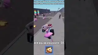 #roblox #залити #роблокс #пустьзалетит #memes #ностальгик #edit #amigues #animaticmeme #robloxedit