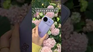 Huawei nova 15 Pro Hands-on Experience with Photography: Original red maple leaves stunning colors.