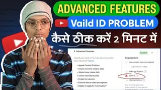 YouTube Advanced Features Valid ID Verification Problam | How To Enable YouTube Advanced Features