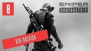 Sniper: Ghost Warrior Contracts 2 | Bibi Rashida | Биби Рашида