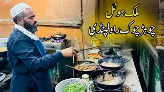 Most Famous Restaurant Malik Hotel Chur Chowk Rawalpindi Food Street |Chicken Karahi | Qeema Fry