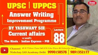 Answer Writing Improvement Programme Class 88 By Yashwant Sir