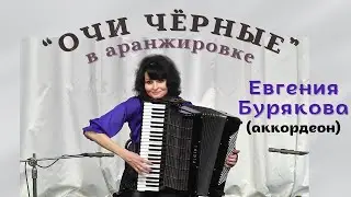 Романс 