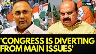 RSS Land Allocation Row | Karnataka News | Congress Vs BJP On RSS Land Allocation | English News