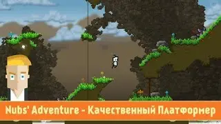 Nubs' Adventure - Качественный Платформер - Обзор в рамках раннего доступа