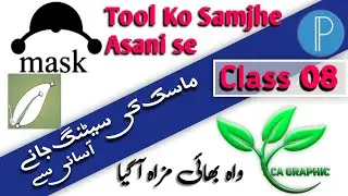 How To use Mask Tool In Pixellab||Pixellab app mai Mask Tool Kaise Chalaye||Class08(full information