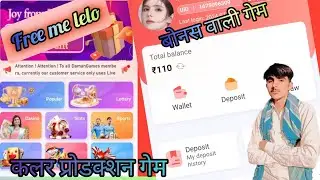 colour prediction bonus app colour prediction bonus link #viral😱