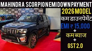 2026 Mahindra Scorpio N Price | Scorpio N Z8 Top Model On Road Price | GST 2.0 | Low Down Payment 