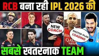 RCB TO CREATE HISTORY AGAIN IN IPL 2026 WITH THESE 4 PLAYERS🔥 | BEST OVERSEAS TEAM LOADING🙄. #rcb 
