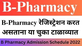 b pharmacy admission process 2023 maharashtra|b pharmacy admission process|MHT-cet Pharmacy process|