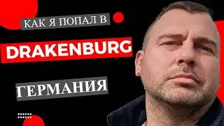 Drakenburg, Дракенбург, еще один город на пути в Канаду