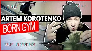 АRTEM KOROTENKO - BORN GYM.  Трюки на скейтборде в скейт-парке BORN