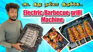 Electric Barbecue grill Machine unboxing and review in tamil | Box Tamil