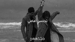 اغنية imaginea Ta (حزينة 💔)