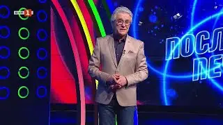Последният печели - 23.03.2022 по БНТ