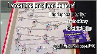 Latest design silver bansuri for laddugopal Ji  #laddugopaljewellery @bhagwatijewellers5866 #youtube