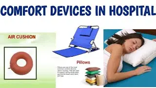 What is comfort devices ll Comfort devices for patients in hospital ll Medical and nursing care