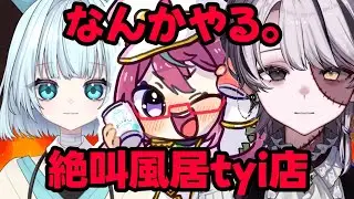 【コラボ】飲酒店員しかいないハンバーガー屋さん【Fast Food Simulator】