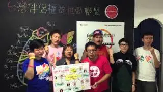 伴侶盟向恐同宗教勢力宣戰
