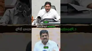 ఇంతకంటే దిగజారుడు అబద్ధం ఇంకోటి ఉండదేమో పయ్యావుల🫢 #NoAnimalFatInTTDLaddu #TirupatiLieExposed #Shorts