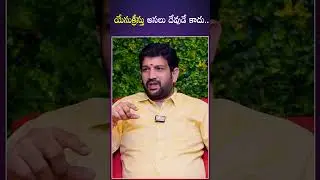 యేసుక్రీస్తు అసలు దేవుడే కాదు #lalithkumar #religion #religious #shorts
