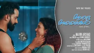Anandha Alaigal | Najim Arshad | Rohith Sethumadhavan | Roshn Jolly | Paper Boat | Vinesh