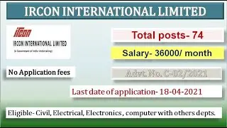 IRCON Recruitment || Civil, Electrical, Electronics, Computer science || SALARY 36000/- MONTH