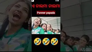 dalema dalema salutu #papada papada#paner paner#shot video#village boy gn