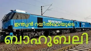 12000hp ENGINE INDIAN RAILWAY | new powerful electric locomotive of Indian railway |