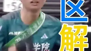 箱根驿传若林宏树 第100回箱根驿传五区解说（中） 第100回箱根驿传五区解说，青山学院、驹泽大、城西大、国学院大、创价大、大东文化大等。若林宏树、金子伊吹、山本唯翔、吉田响、菊地骏介