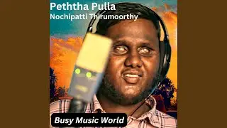 Peththa Pulla