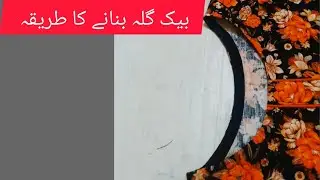 Perfect back neck cutting and stitching, kameez ka pichla gala banany ka tarika,
