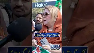 #PTIProtest8February #PTIProtest #PTIProtestUpdate #Multan #PTIMultan #SPD #southpunjabdigital