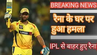 Raina out from IPL 2020.
