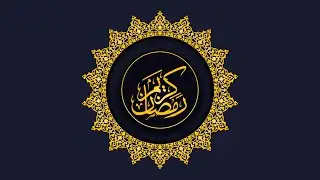 Ramadan Kareem Banner Design | Ramadan Greetings 2021 | CorelDraw X7 Tutorial