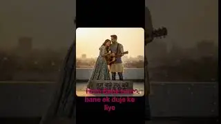 hum Bane tum bane ek duje ke liye#shorts #shortsvideo #shortsfeed #shortsviral