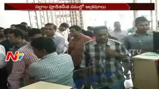 Telangana Govt Suspend 12 Engineers in GHMC || NTV