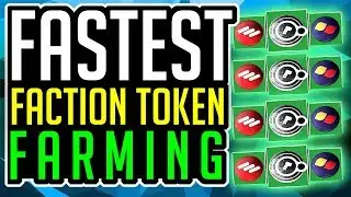 Destiny 2 FASTEST FACTION TOKEN FARM | BEST FACTION TOKEN FARM in DESTINY 2 after Patch