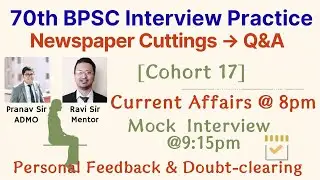 70th BPSC Interview Preparation🔥 | Daily Current Affairs Revision @8PM | Cohort-17