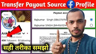Facebook Profile Ka Payout Source Transfer Kaise Karen | Transfer Payout Source On Facebook Profile
