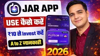 Обзор Jar-приложений 2026 | Лучшее приложение для инвестиций от 10 рупий