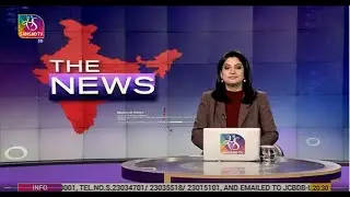 The News | 8:30 PM | 15 February, 2022